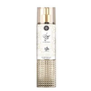 Al Wataniah Musk Dubai Perfume Body Mist 250ml